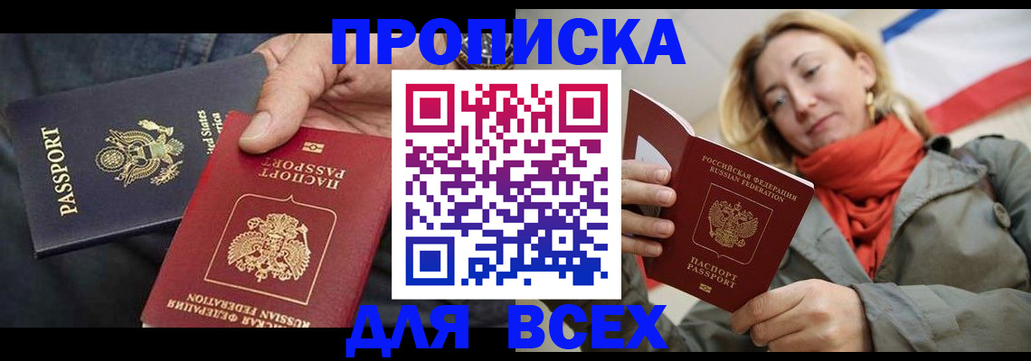 регистрация для дет. сада в Октябрьском