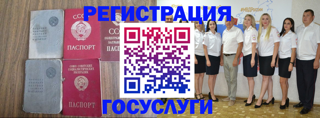 временная регистрация в квартире в Октябрьском